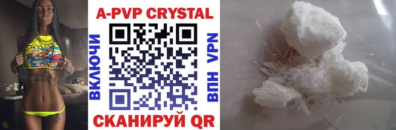 Купить наркотик аптеки Туапсе Марихуана  СК  МЕТАДОН  Гашиш  АМФЕТАМИН  Мефедрон  COCAIN 