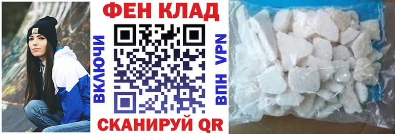 АМФ VHQ mega зеркало Туапсе