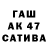 Дистиллят ТГК вейп Alina Maksimovskaya