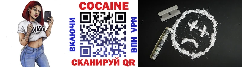 как найти закладки  Туапсе  КОКАИН FishScale 