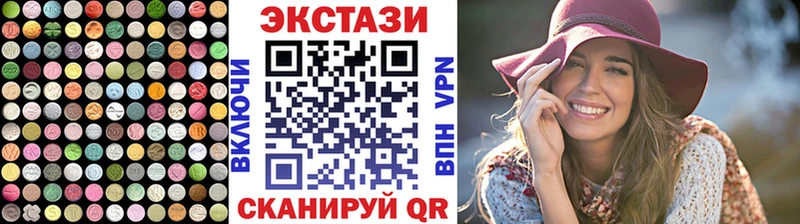 ЭКСТАЗИ Дубай закладка Туапсе