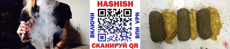 ГАШИШ Изолятор  как найти наркотики  Туапсе 