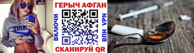 Героин гречка  Туапсе 