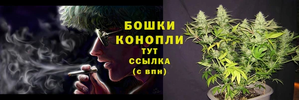 мескалин Костерёво