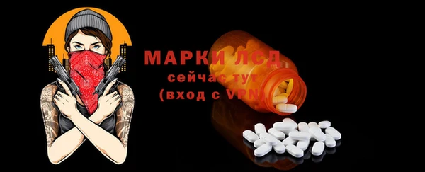 мескалин Костерёво