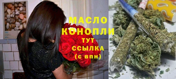 марки nbome Краснослободск