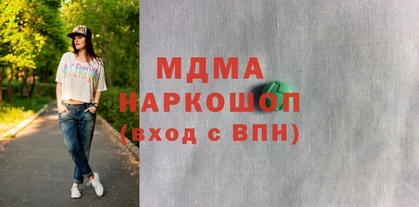 марки nbome Краснослободск