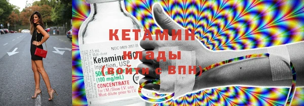 марки nbome Краснослободск