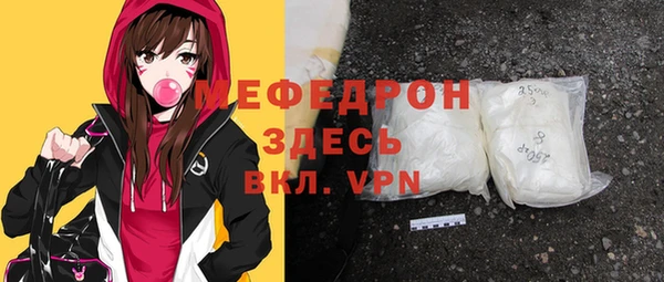 мескалин Костерёво