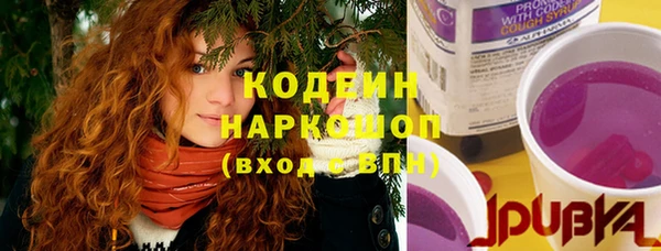 марки nbome Краснослободск
