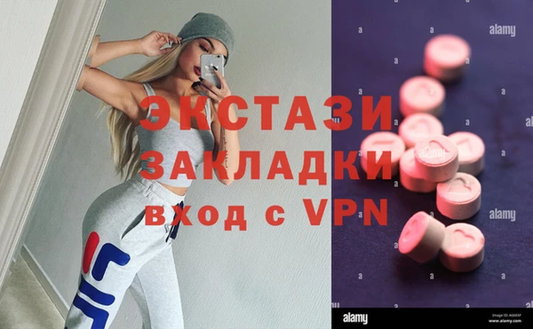 ALPHA-PVP Красноперекопск