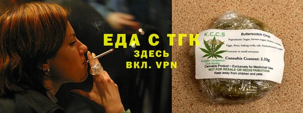 мескалин Костерёво
