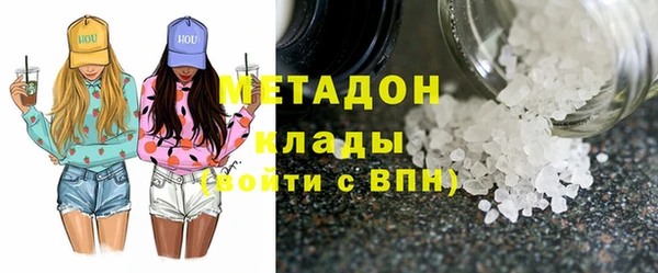 ALPHA-PVP Красноперекопск