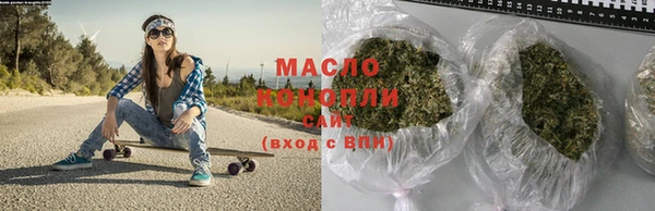 марки nbome Краснослободск