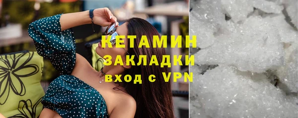ALPHA-PVP Красноперекопск