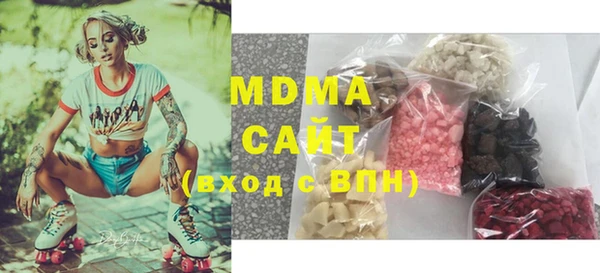 мескалин Костерёво