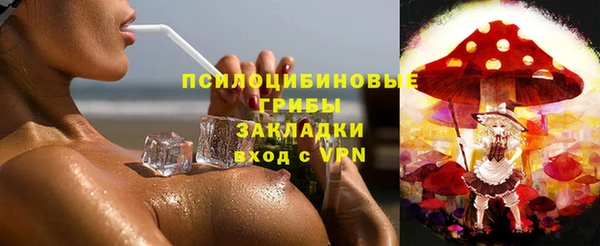 ALPHA-PVP Красноперекопск