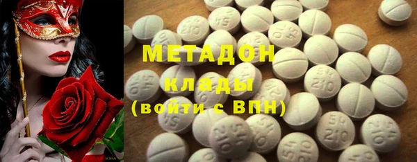 ALPHA-PVP Красноперекопск