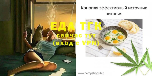 мескалин Костерёво