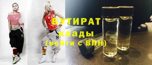 марки nbome Краснослободск