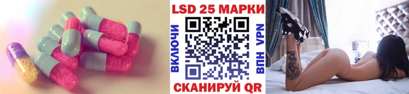 Лсд 25 экстази кислота  Туапсе 