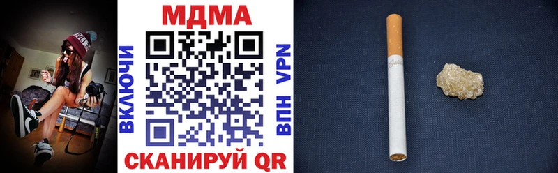 продажа наркотиков  Туапсе  МДМА молли 