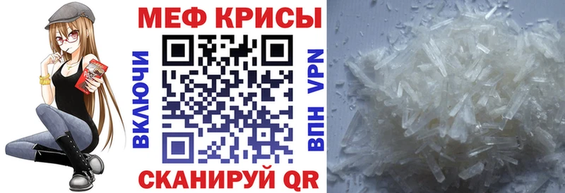 Мефедрон VHQ  Туапсе 