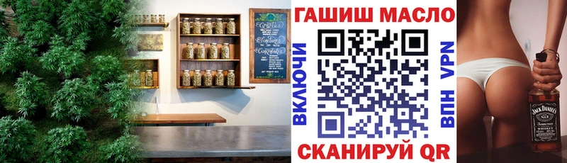 ТГК Wax  Туапсе 